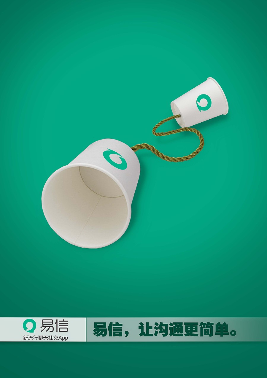 第六屆大廣賽參賽作品解析 LinqiW平面廣告的創(chuàng)意設計與視覺傳達