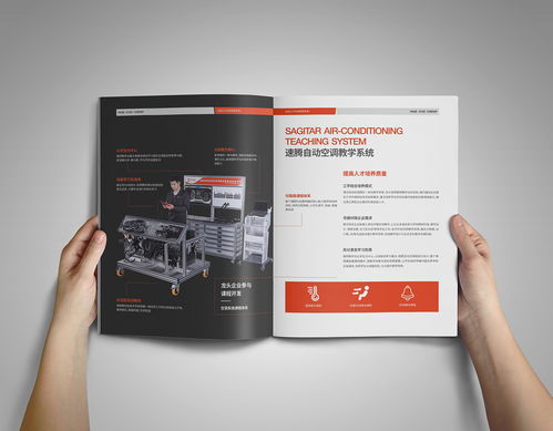 常州廣告公司帶你鑒賞汽車產品樣本創意設計