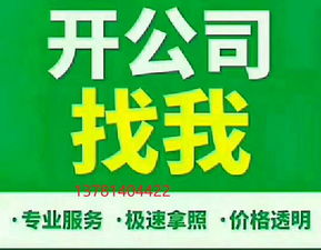 商丘代理記賬與專業廣告設計，一站式企業服務解決方案
