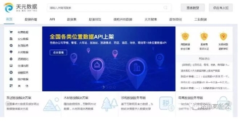 浪潮入圍2018大數據獨角獸企業排行榜，展現濟南高新區新動能