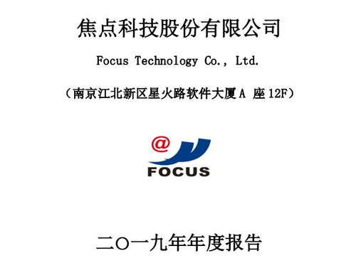 年報(bào)故事 注冊會(huì)計(jì)師眼中的疫情與平臺經(jīng)濟(jì)的突圍之路
