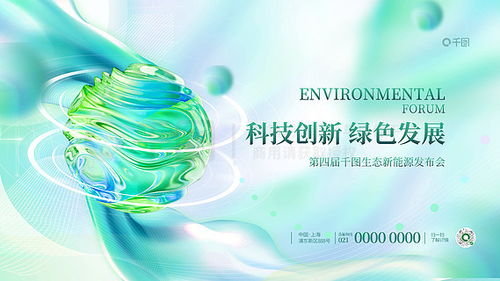 免費(fèi)專業(yè)廣告設(shè)計(jì)資源 千圖網(wǎng)平面廣告素材大全