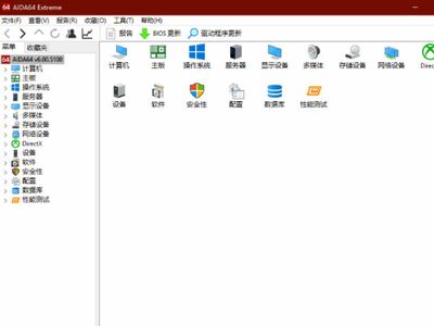 電腦硬件深度解析 從DIY組裝到軟硬件協同優化