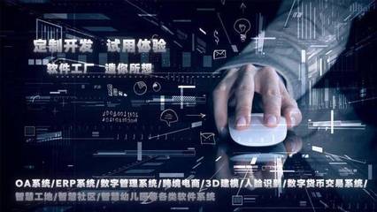 別被重慶app軟件開發公司忽悠了，教你快速判斷的實用技巧